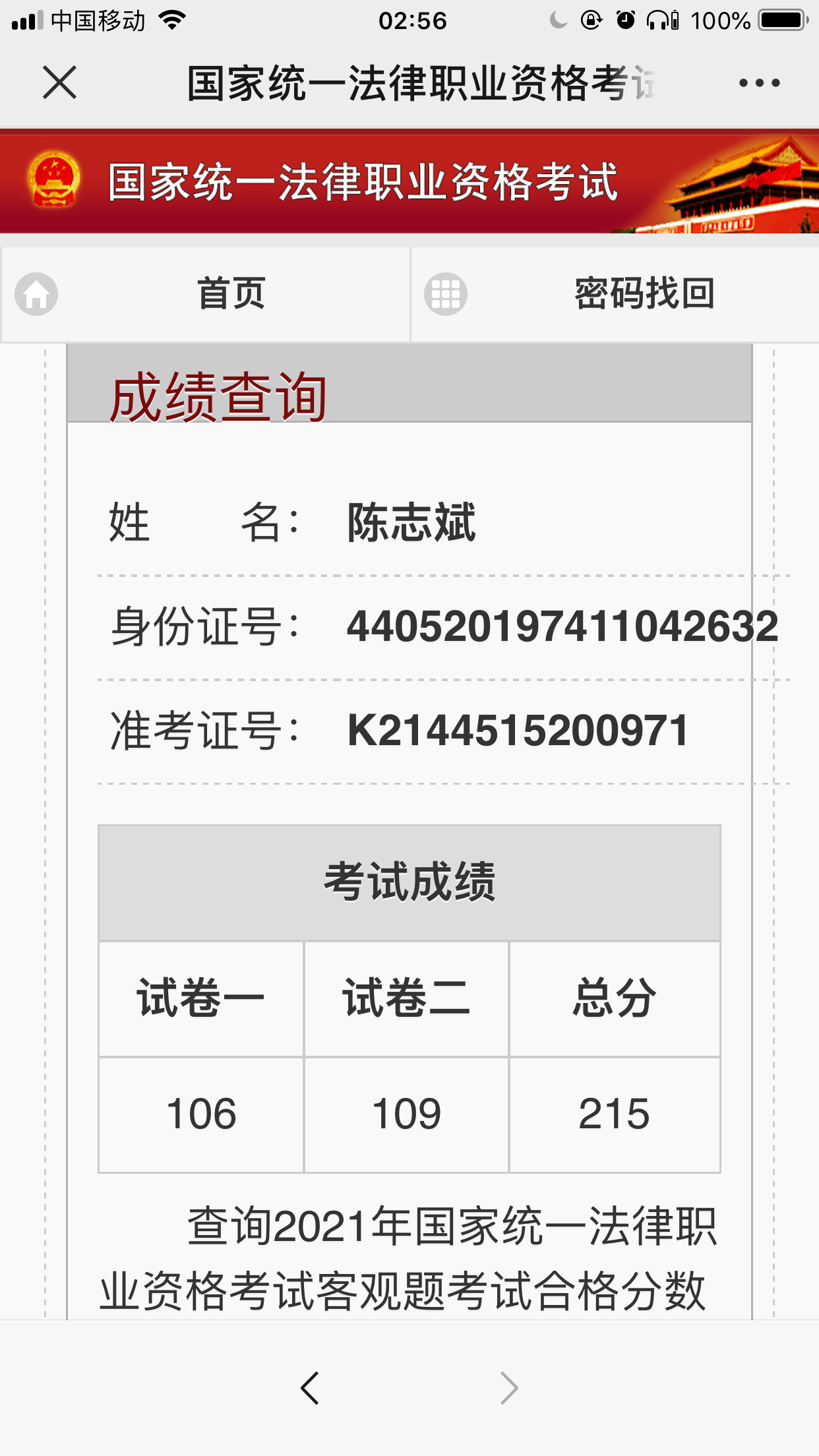经验贴图片