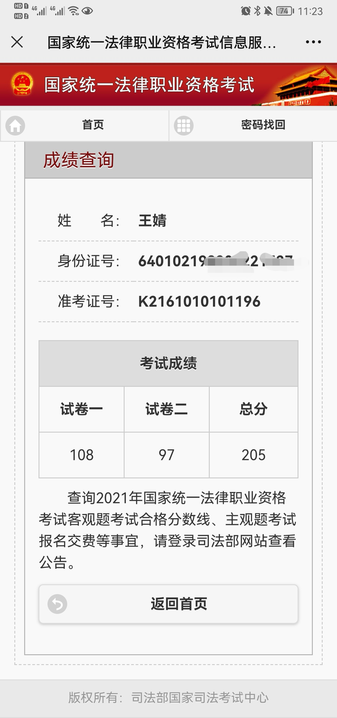 经验贴图片