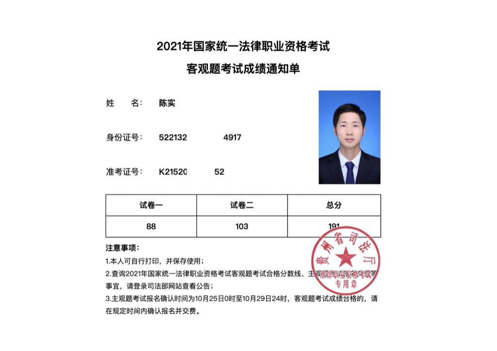 经验贴图片