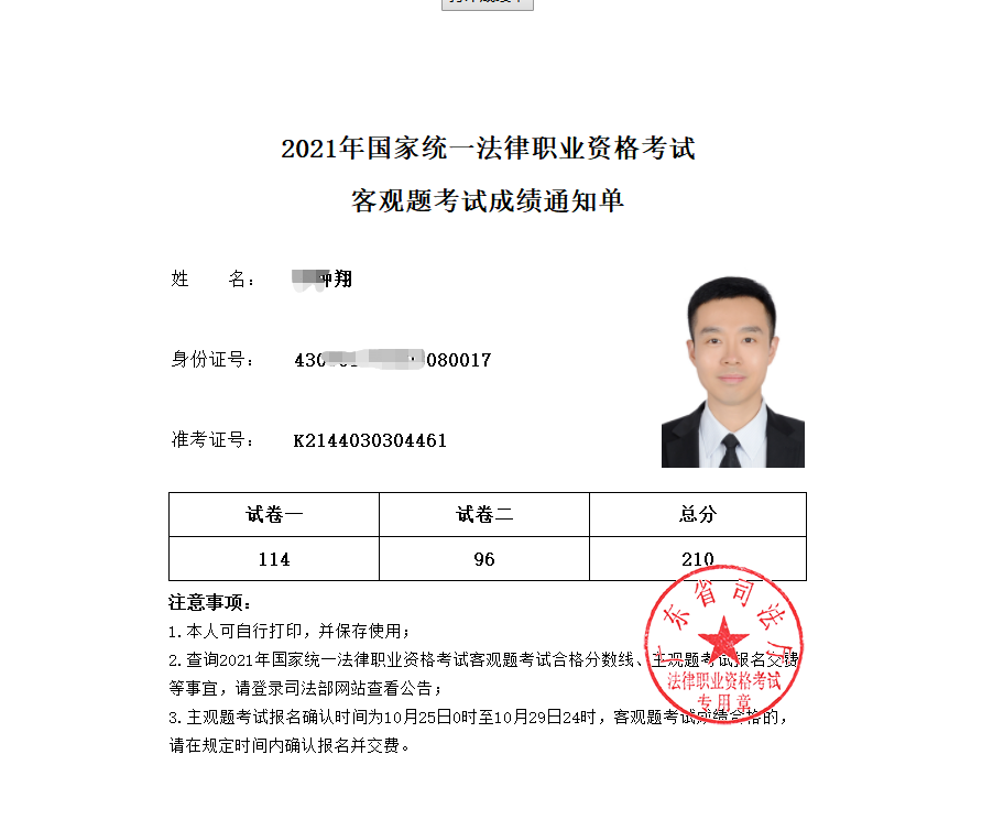 经验贴图片