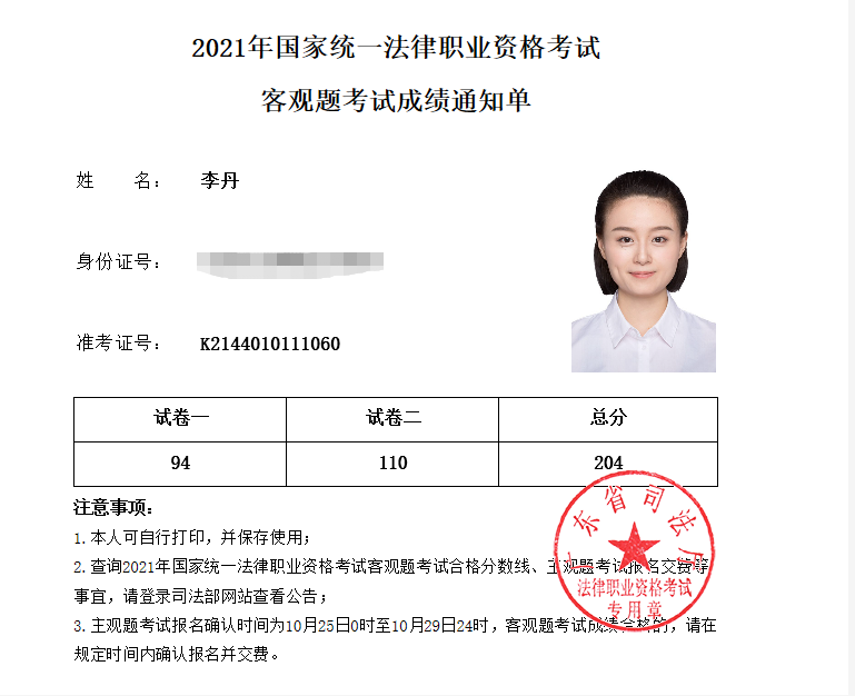 经验贴图片