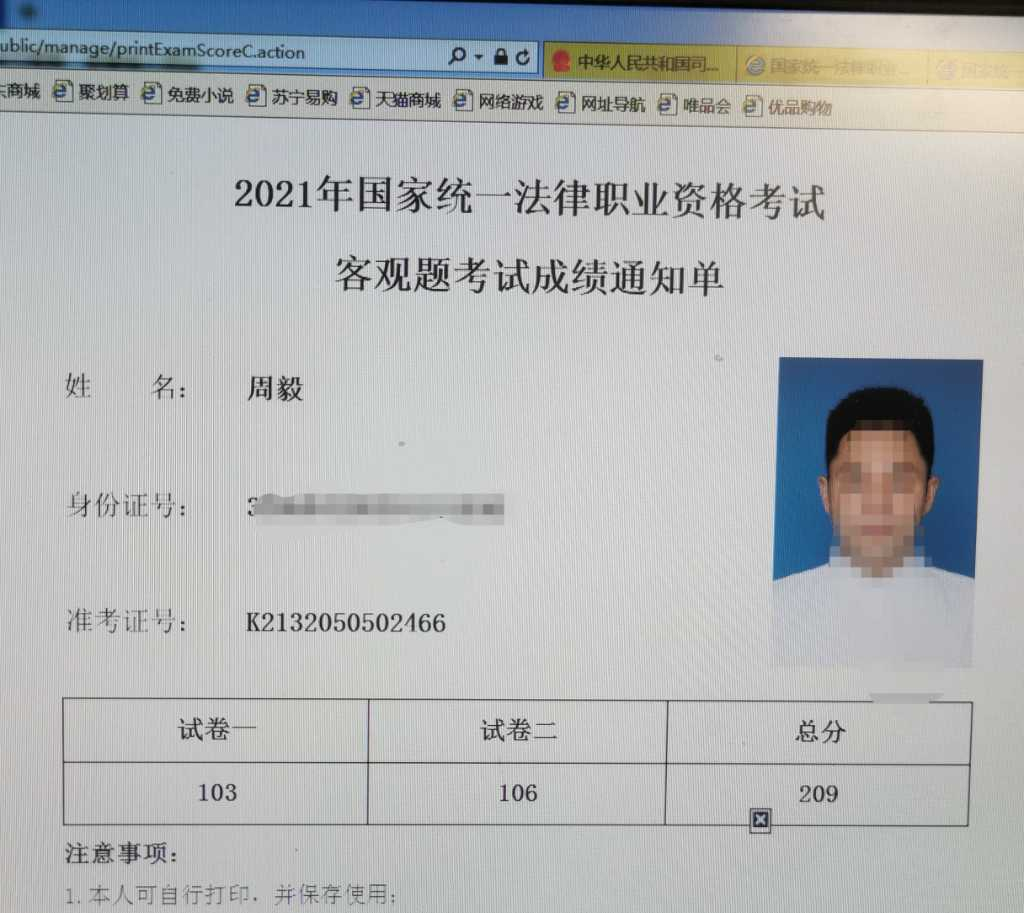 经验贴图片