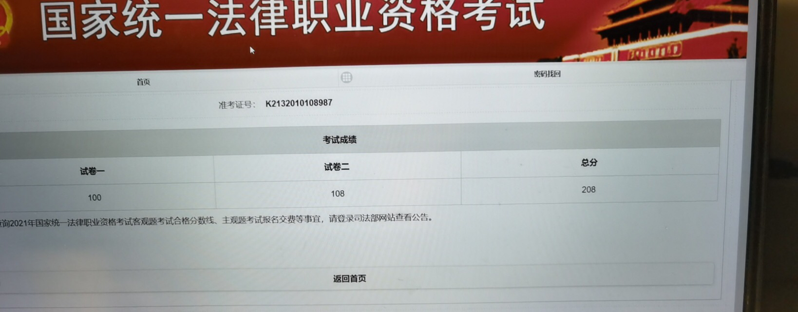 经验贴图片