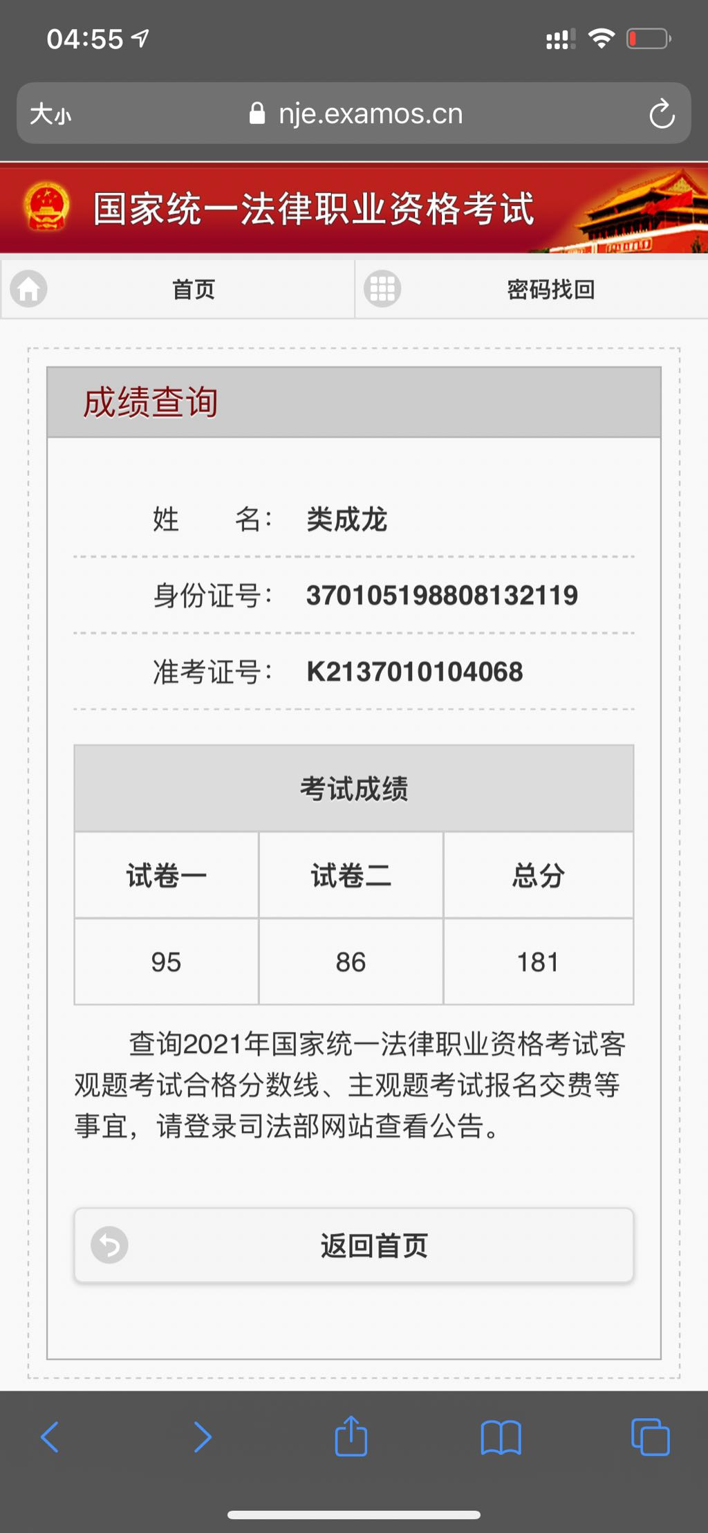 经验贴图片