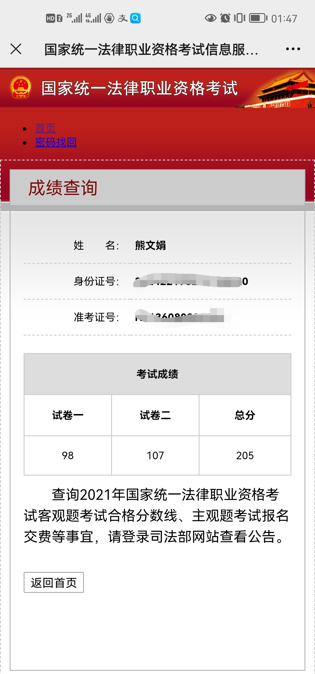 经验贴图片