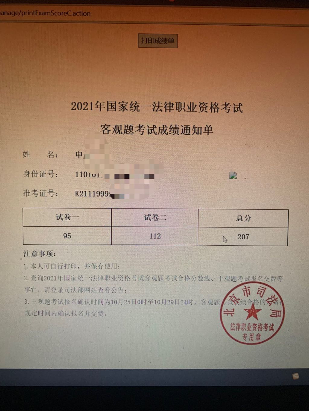 经验贴图片
