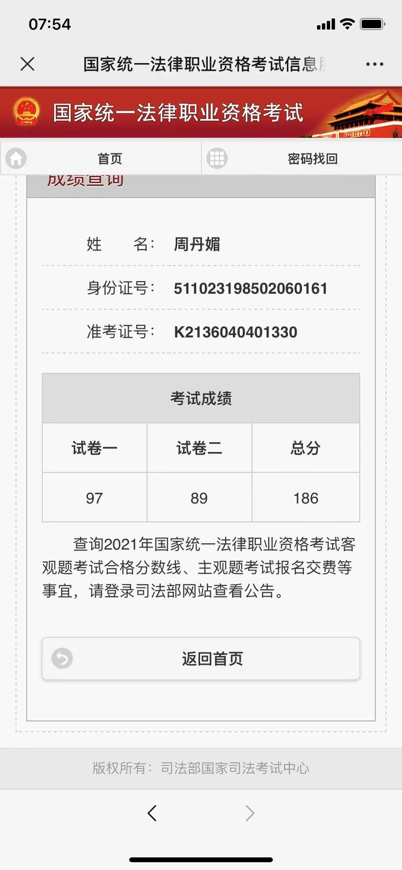 经验贴图片