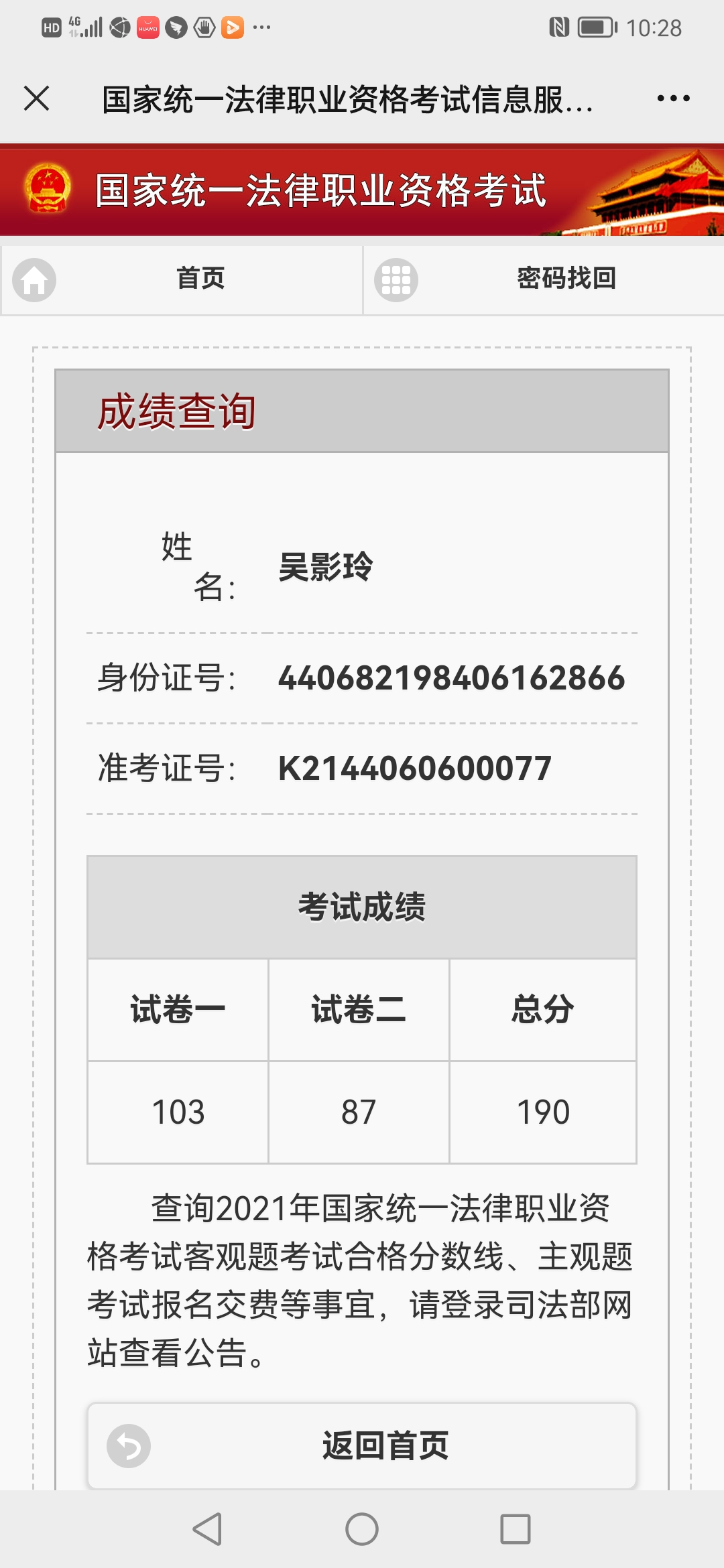 经验贴图片