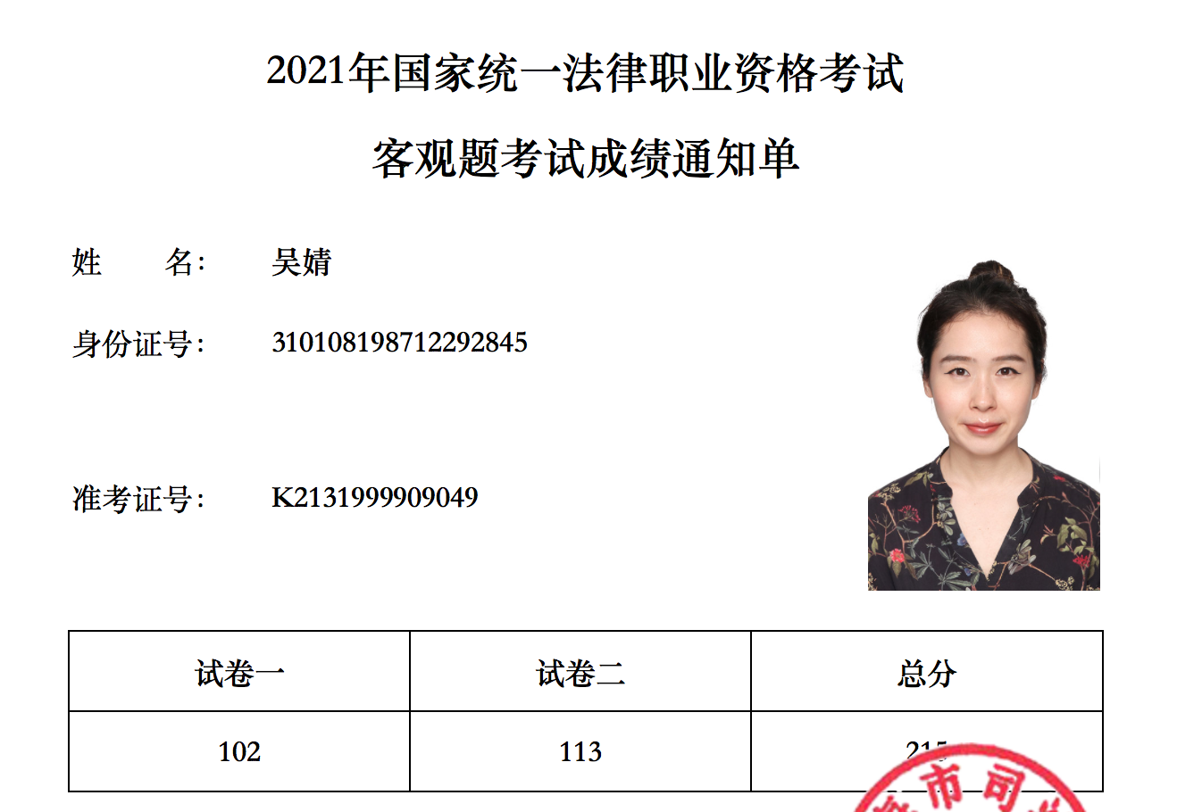 经验贴图片
