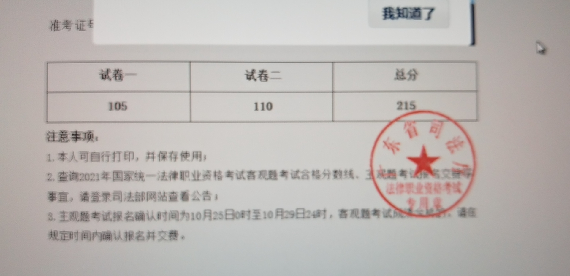 经验贴图片