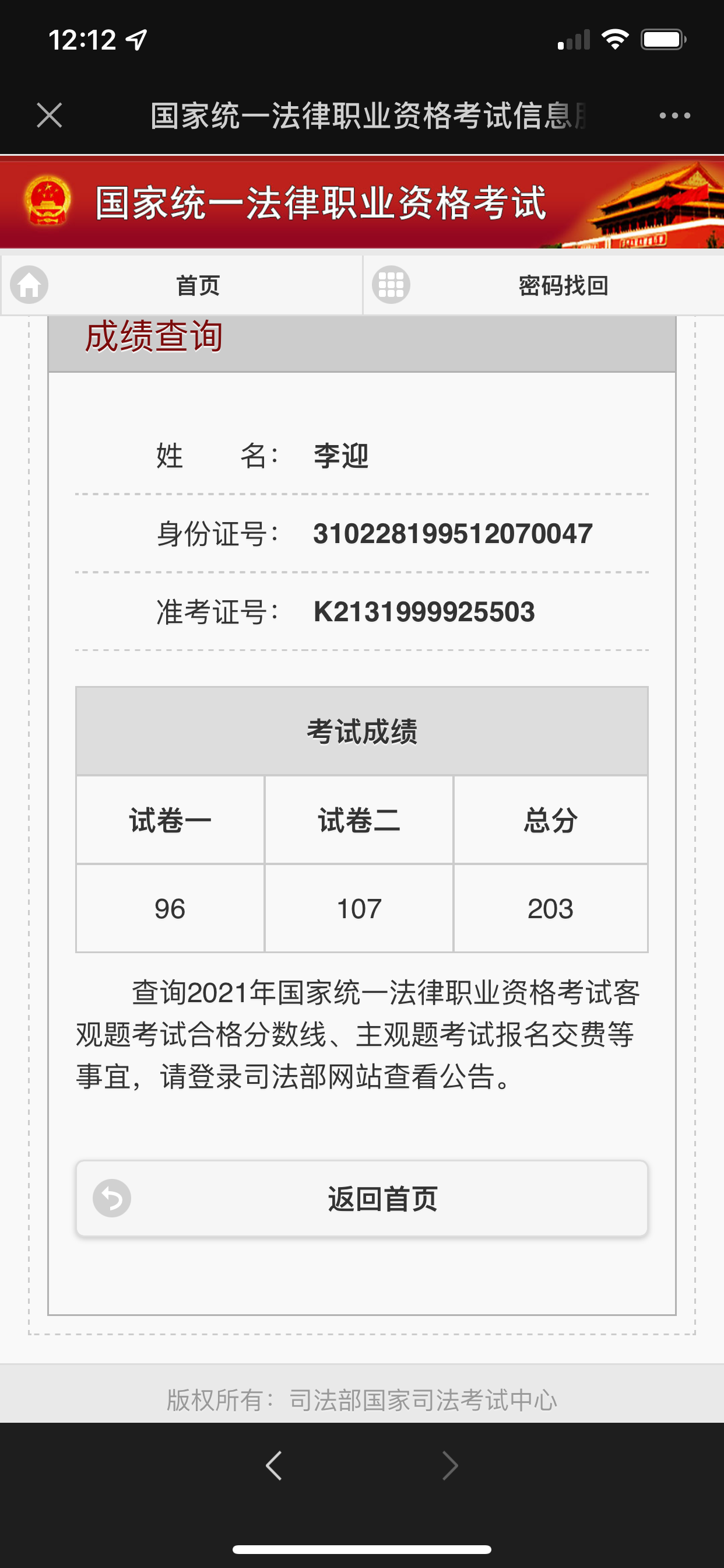 经验贴图片