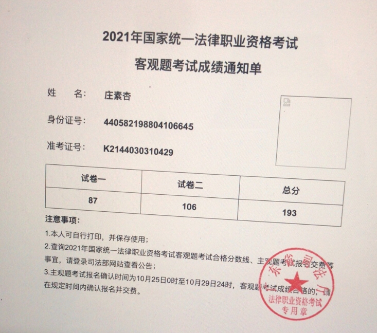 经验贴图片