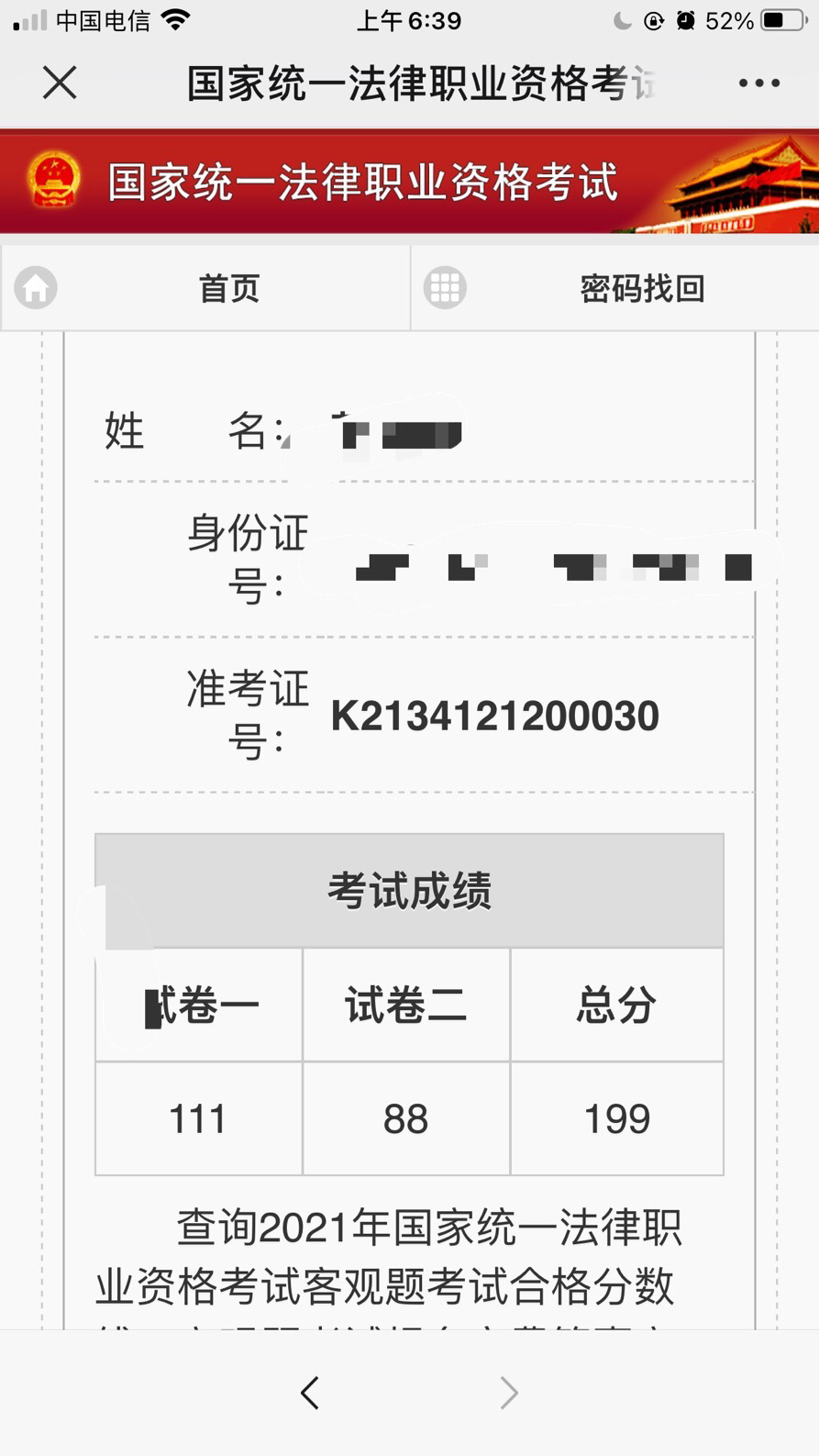 经验贴图片