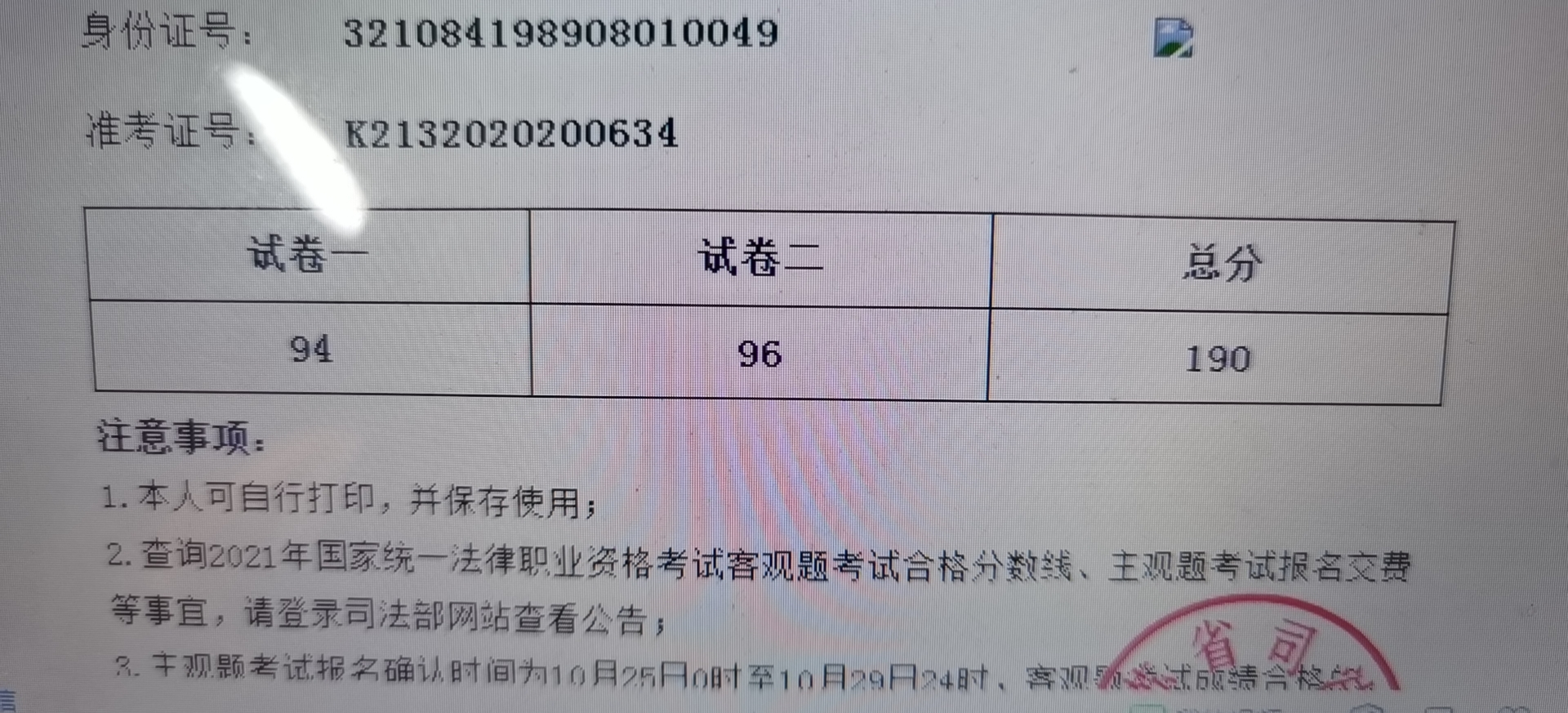 经验贴图片