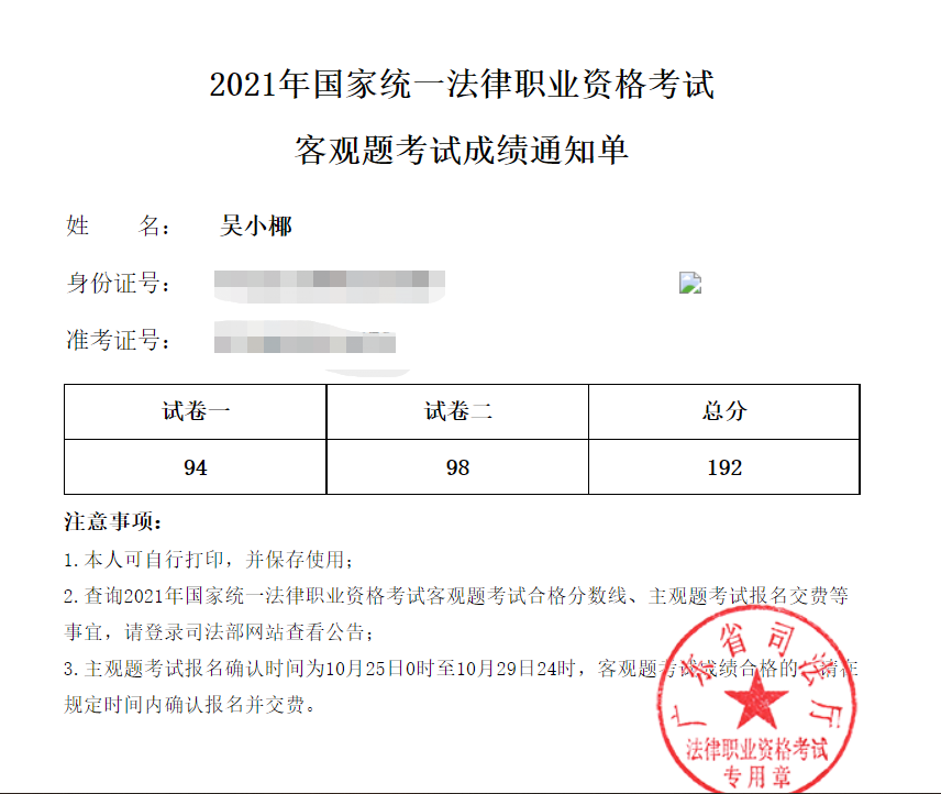 经验贴图片