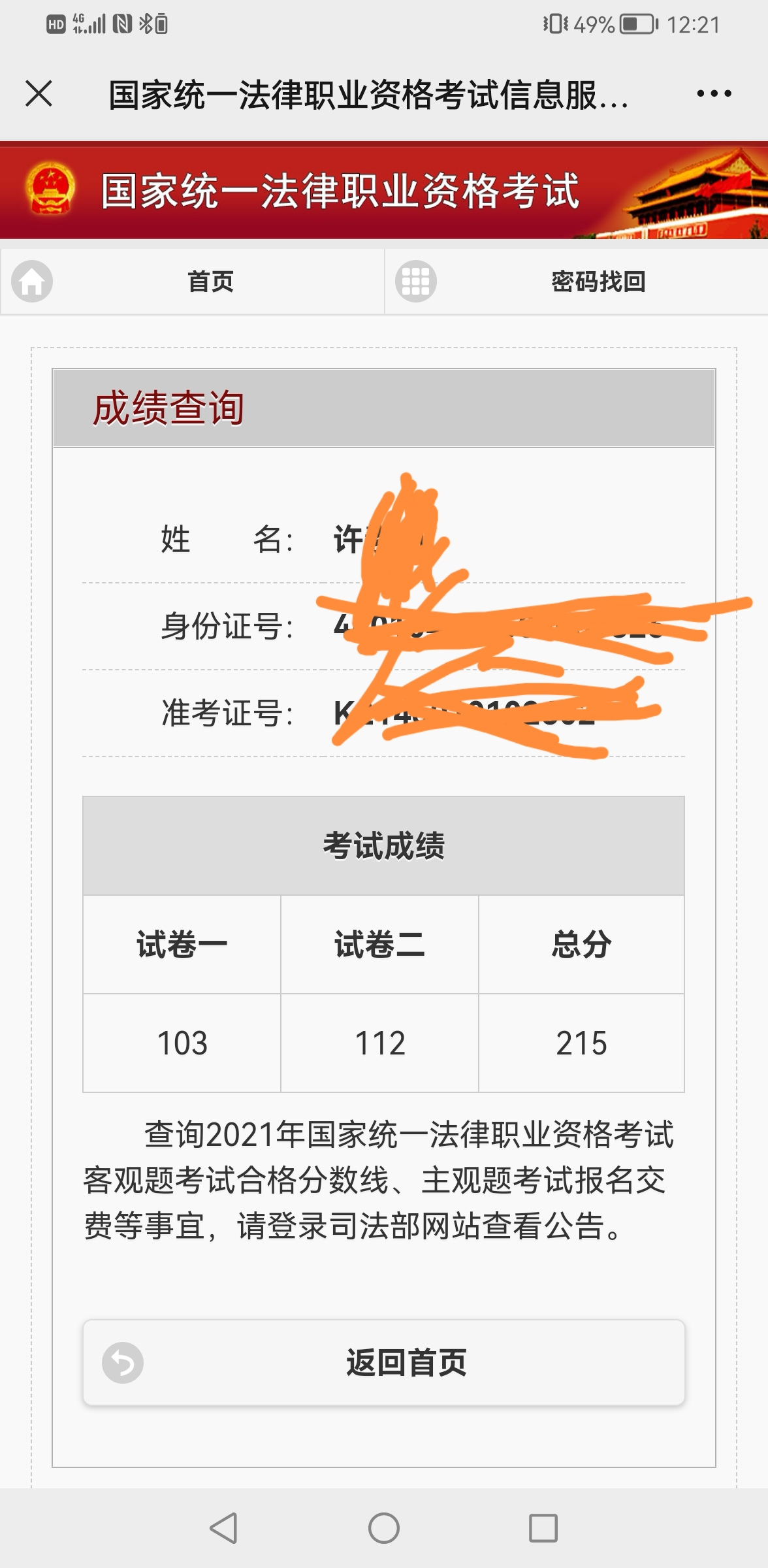 经验贴图片
