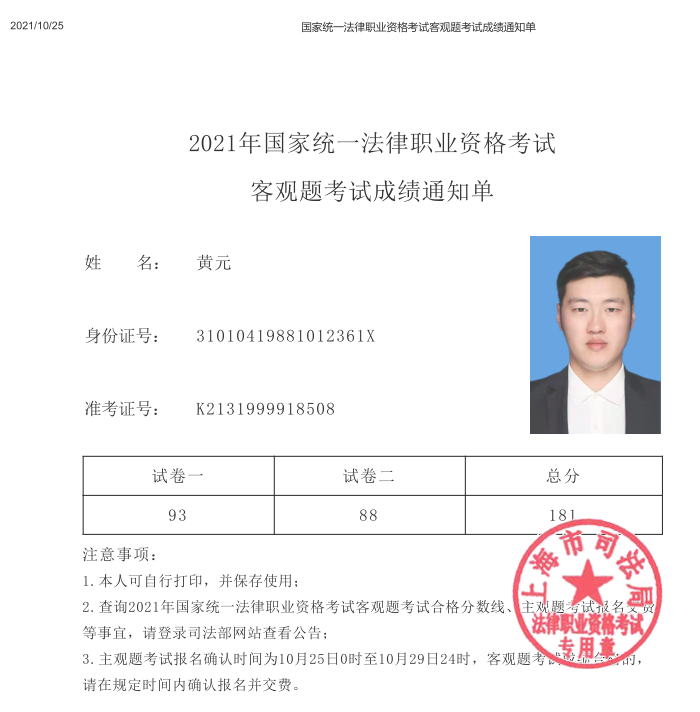经验贴图片