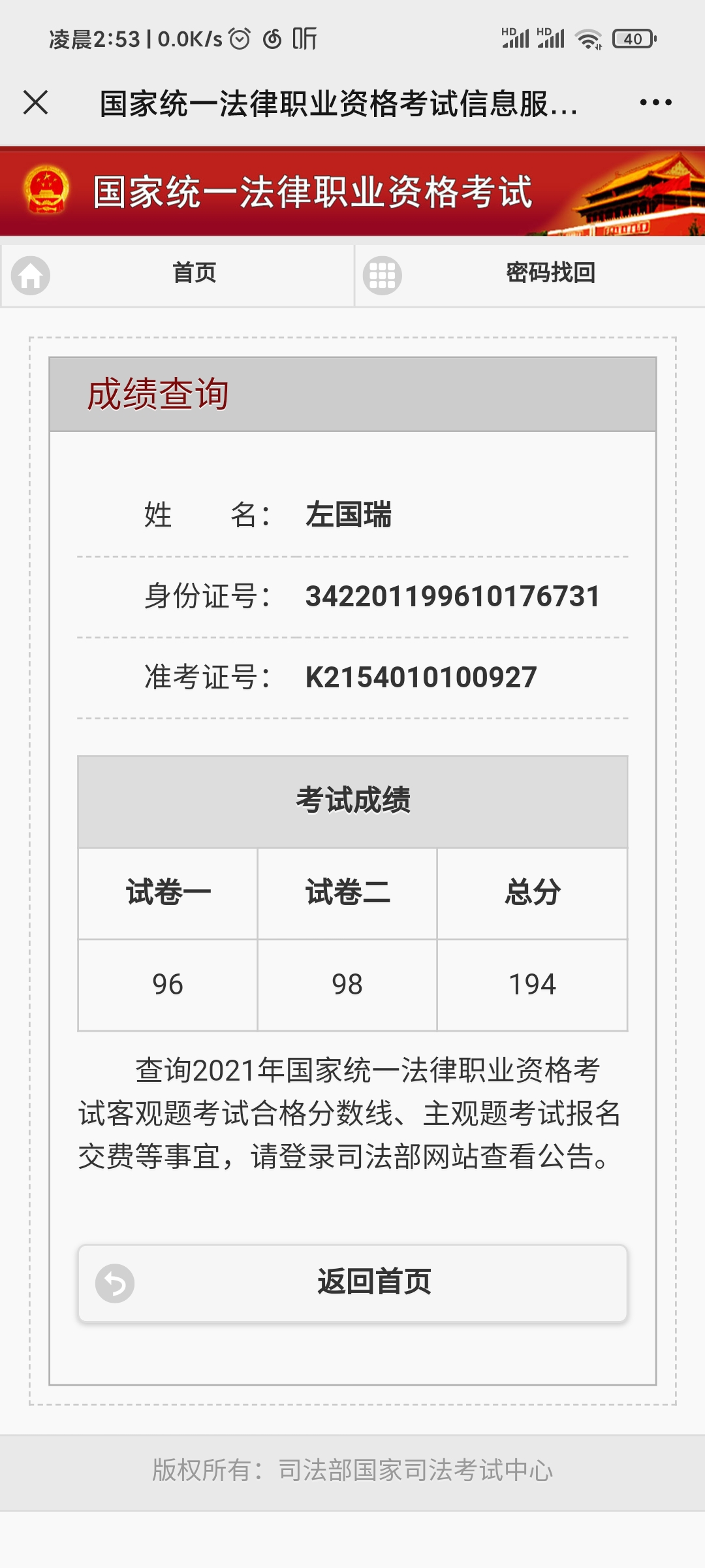 经验贴图片