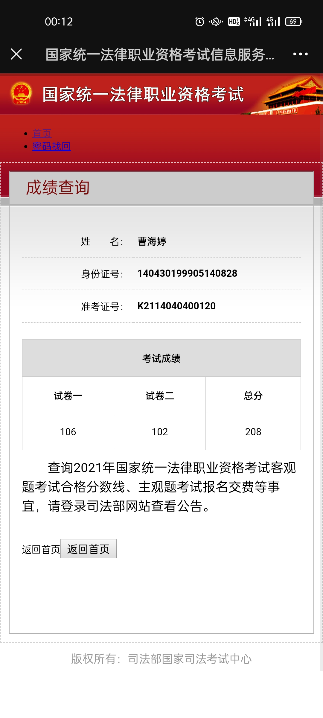 经验贴图片