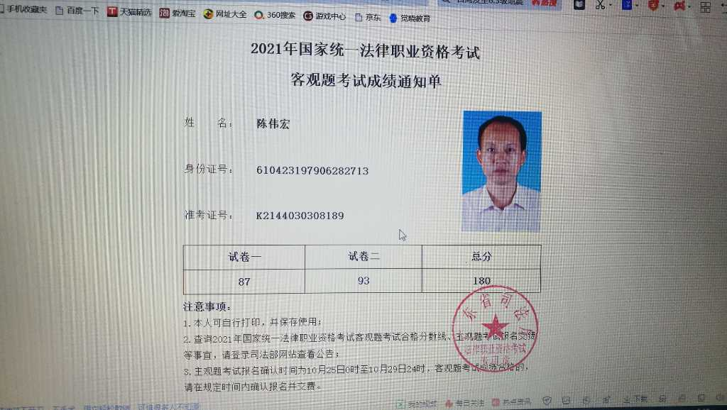 经验贴图片