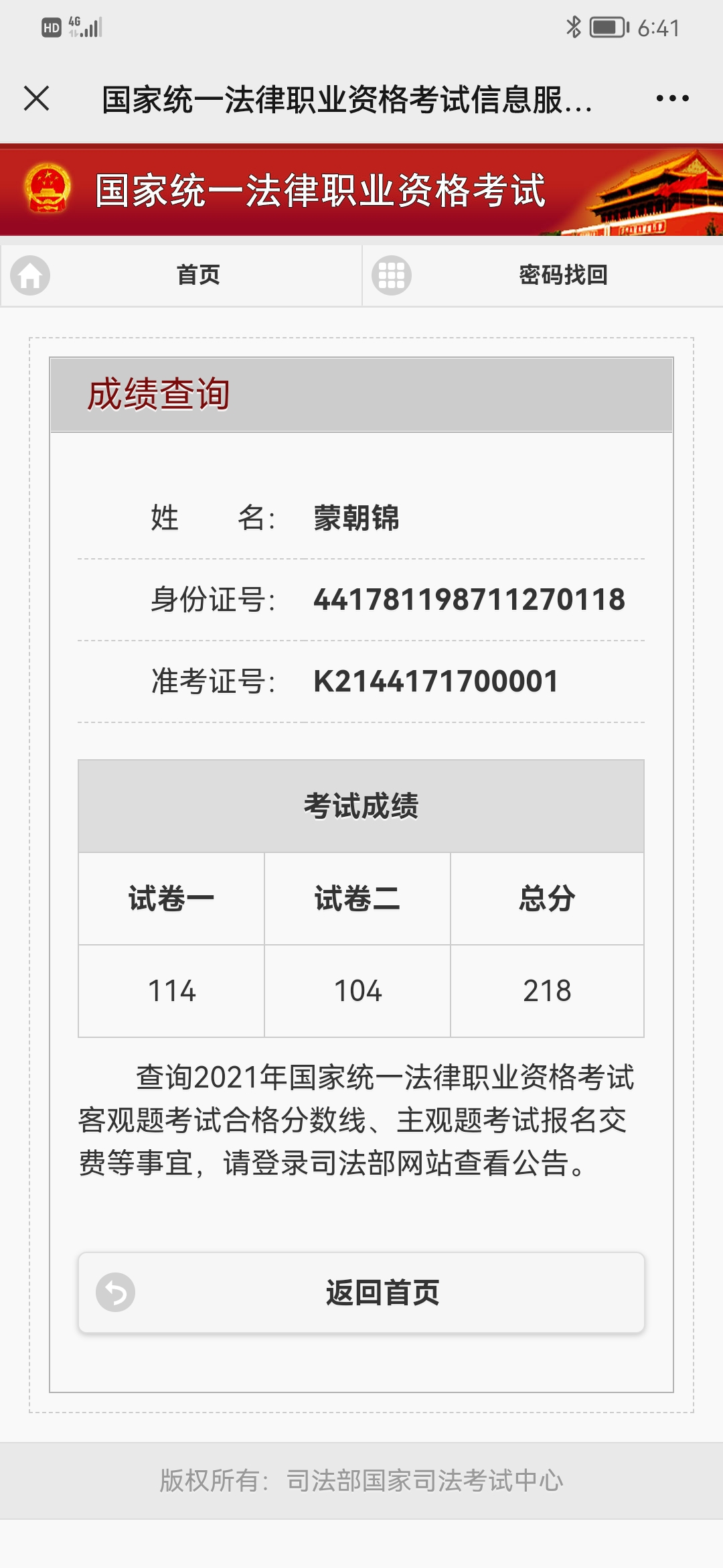 经验贴图片