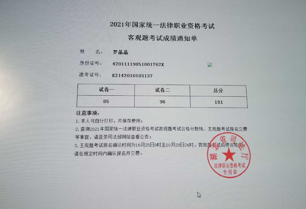 经验贴图片