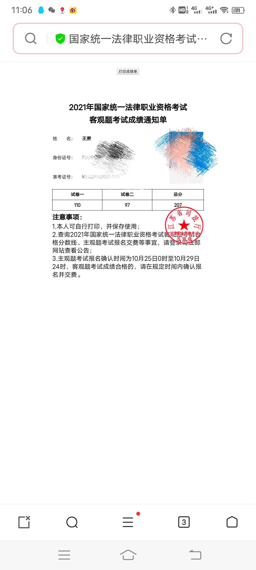 经验贴图片