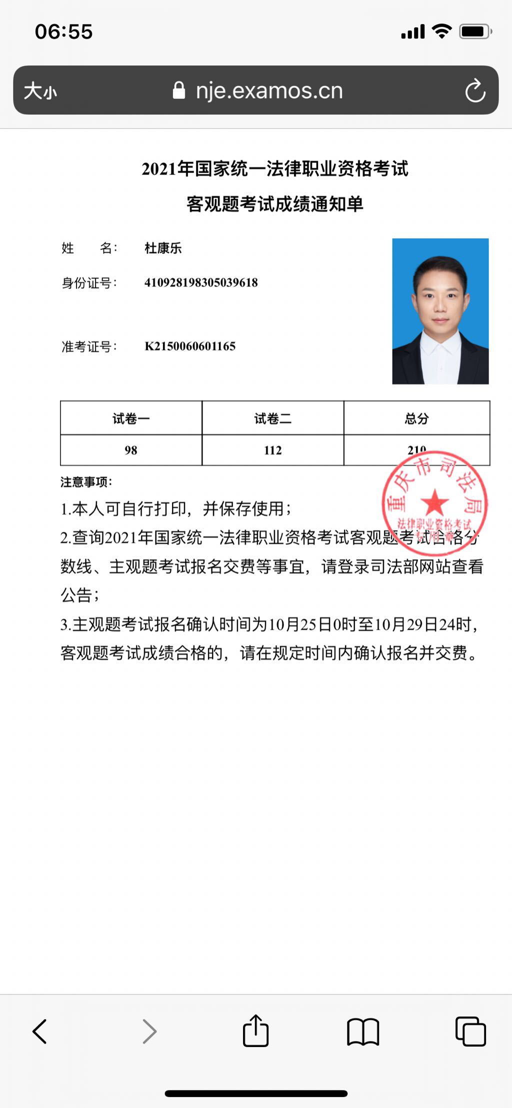 经验贴图片