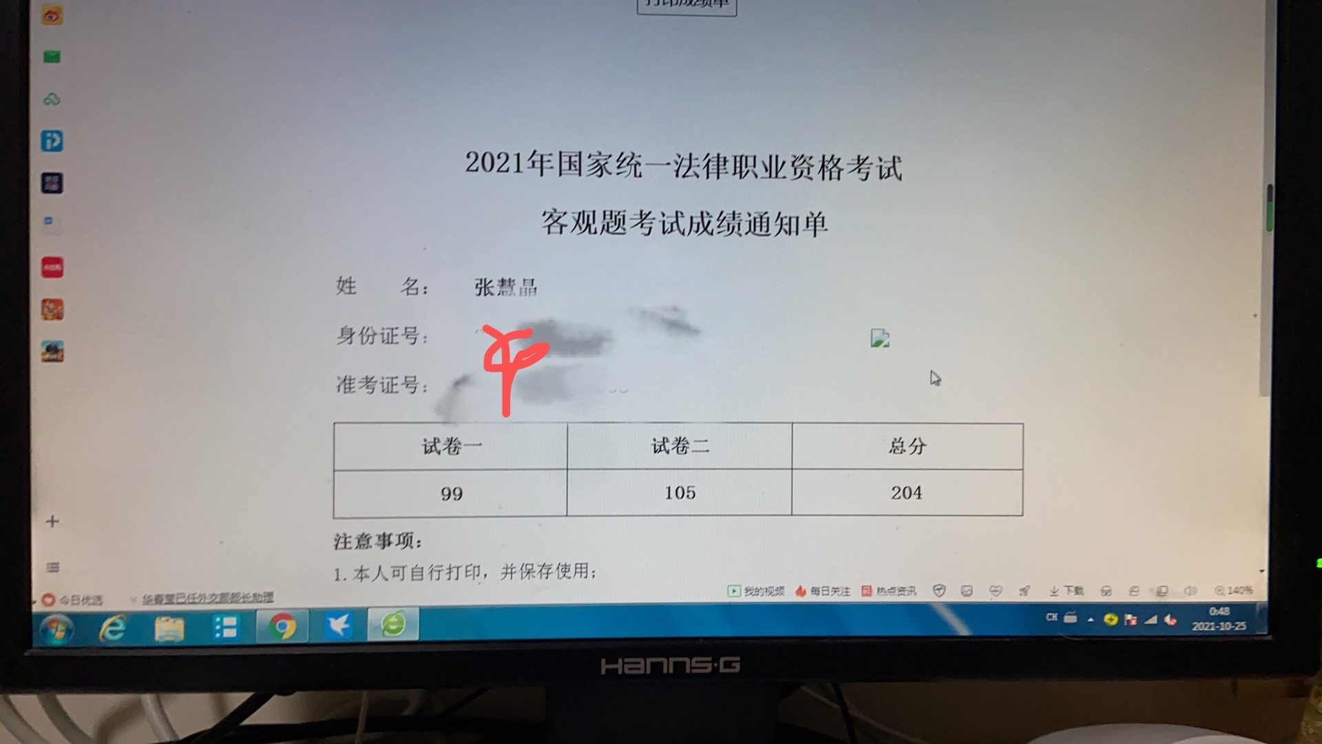 经验贴图片