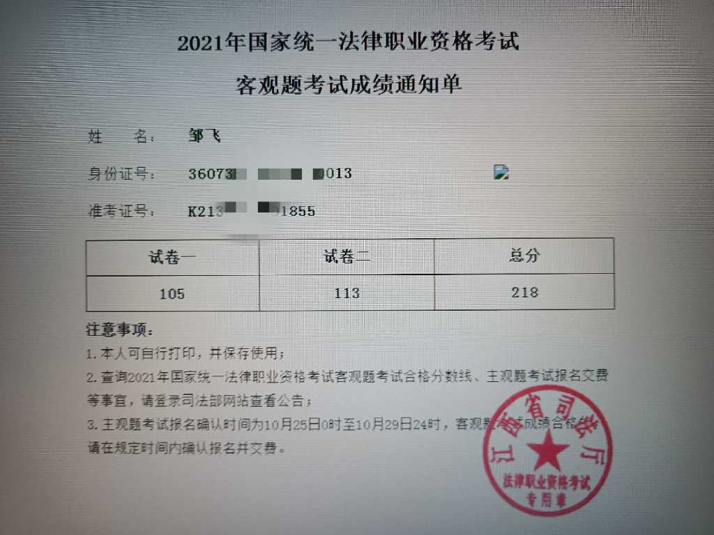 经验贴图片