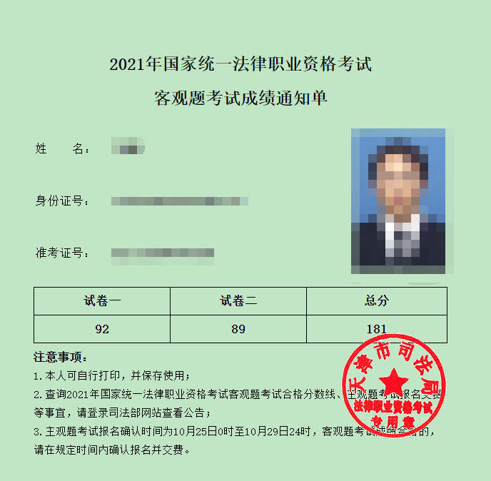 经验贴图片