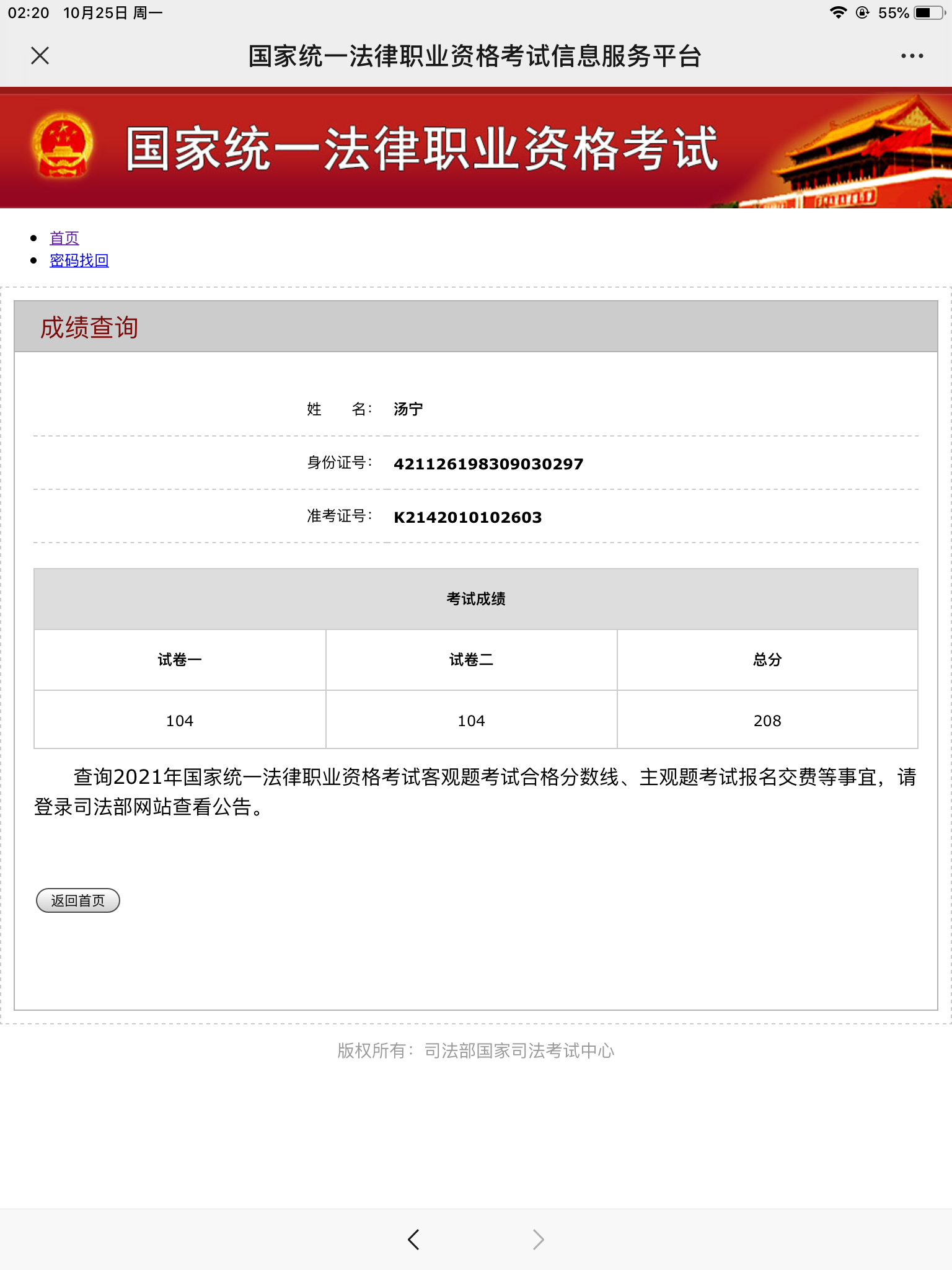经验贴图片