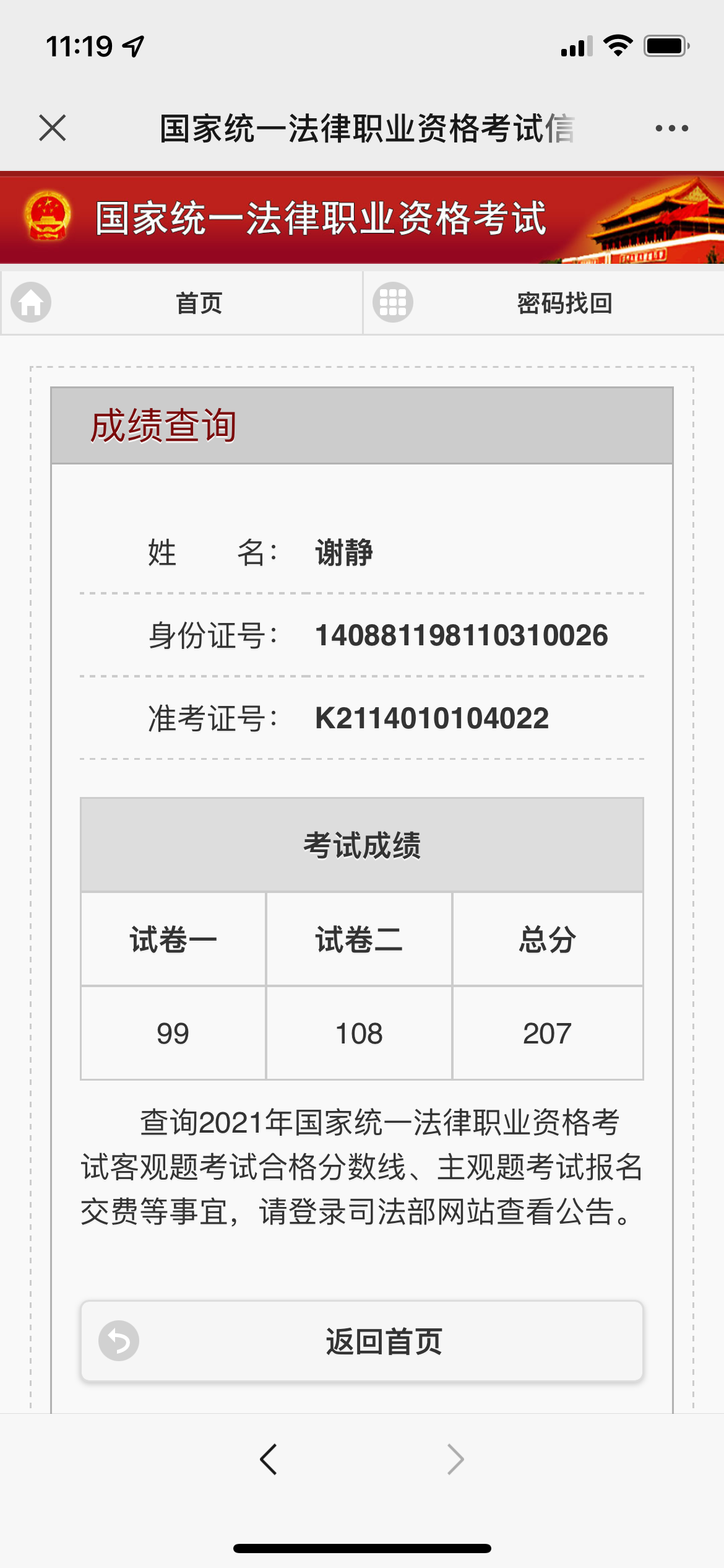 经验贴图片
