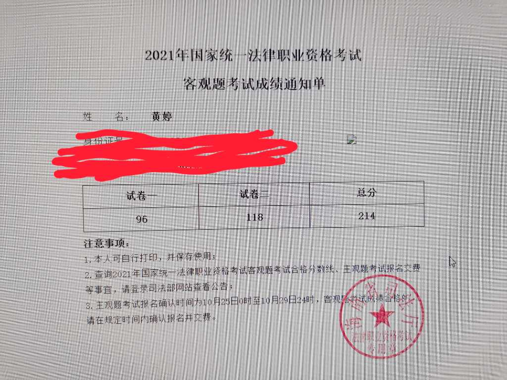 经验贴图片