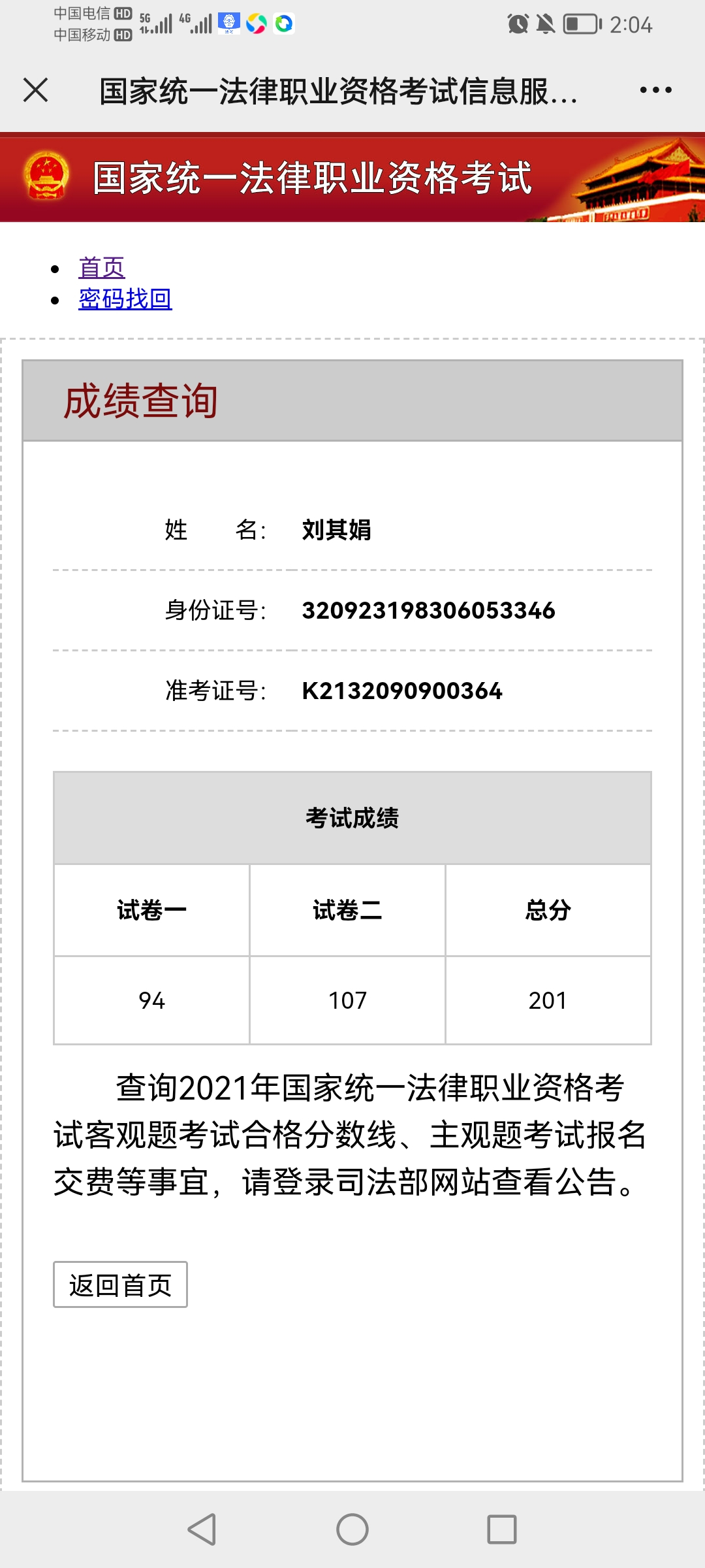 经验贴图片
