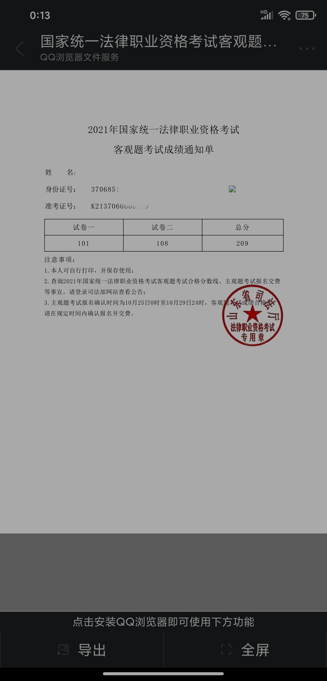 经验贴图片
