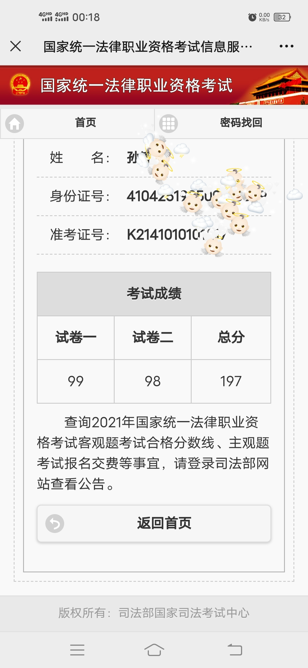 经验贴图片