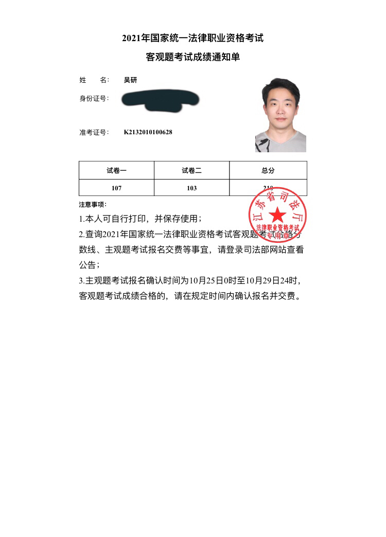 经验贴图片