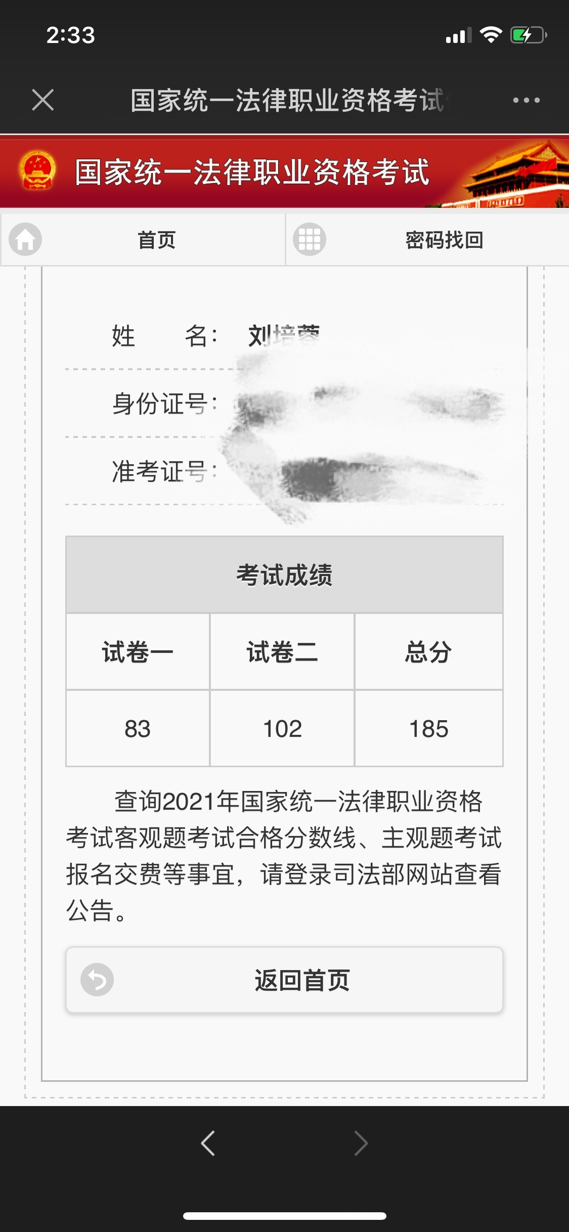 经验贴图片