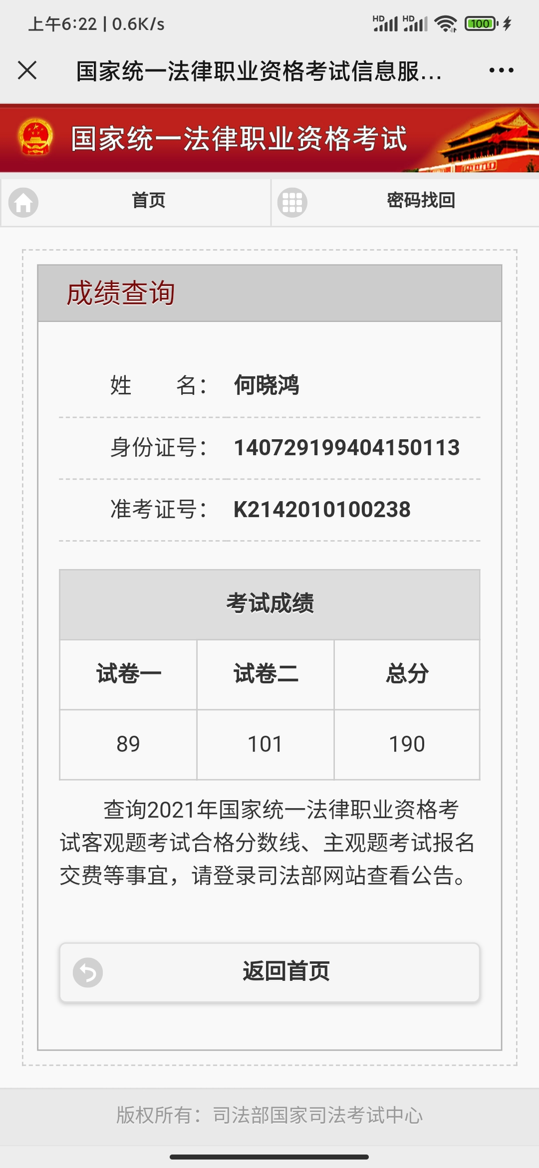 经验贴图片