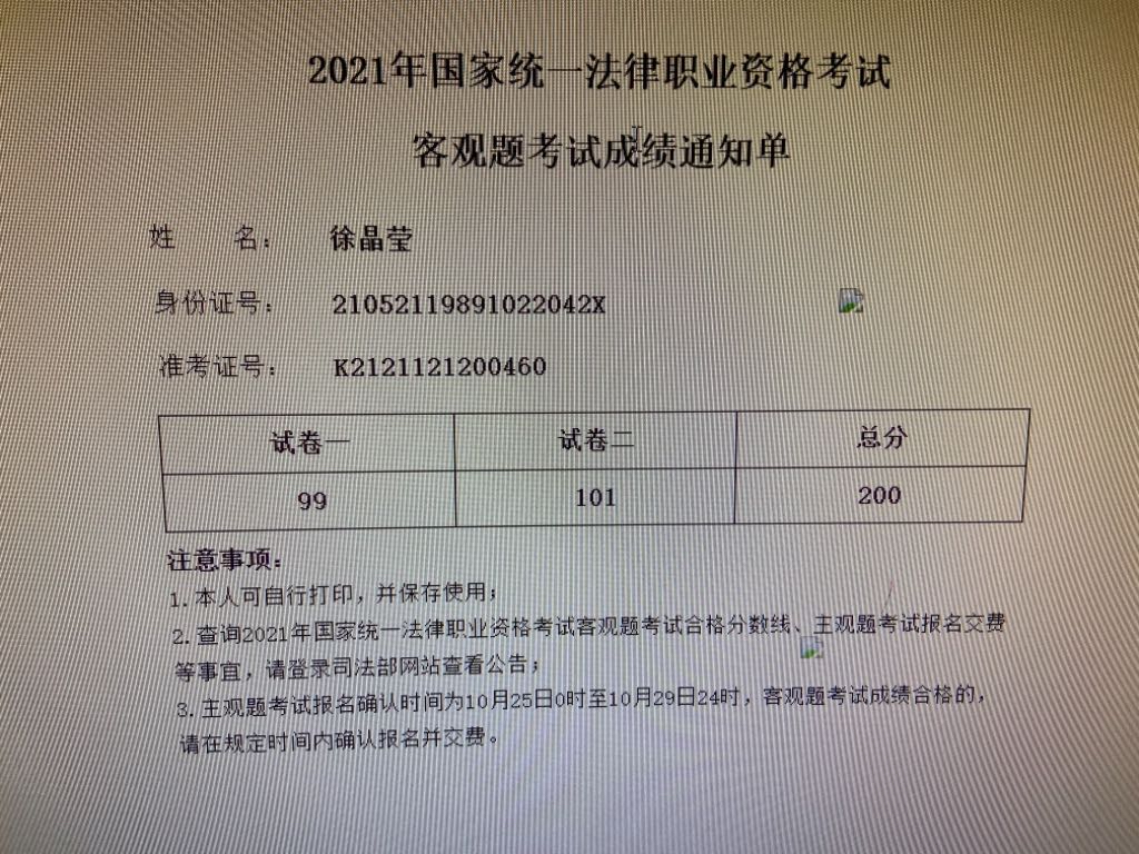 经验贴图片