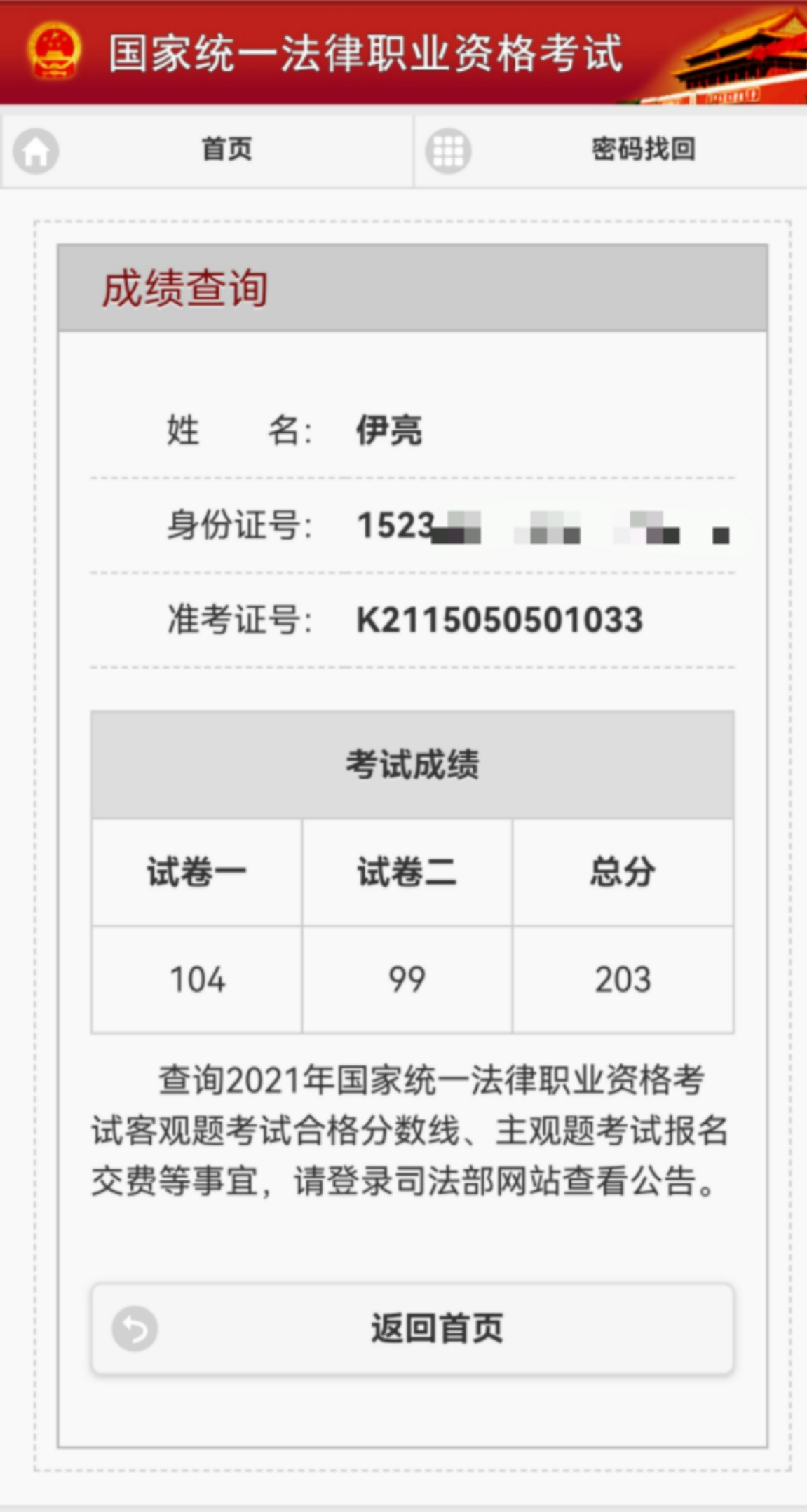 经验贴图片