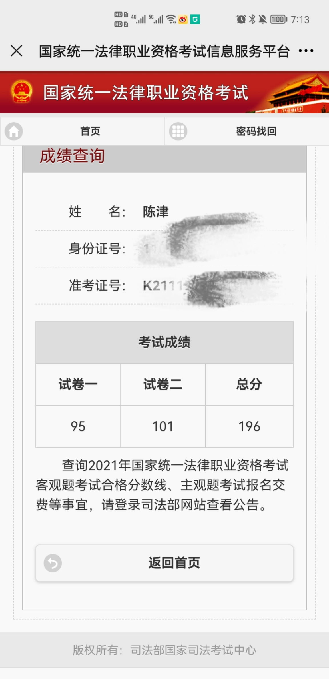 经验贴图片