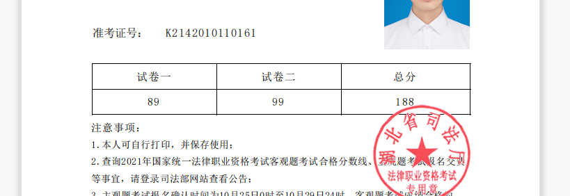 经验贴图片