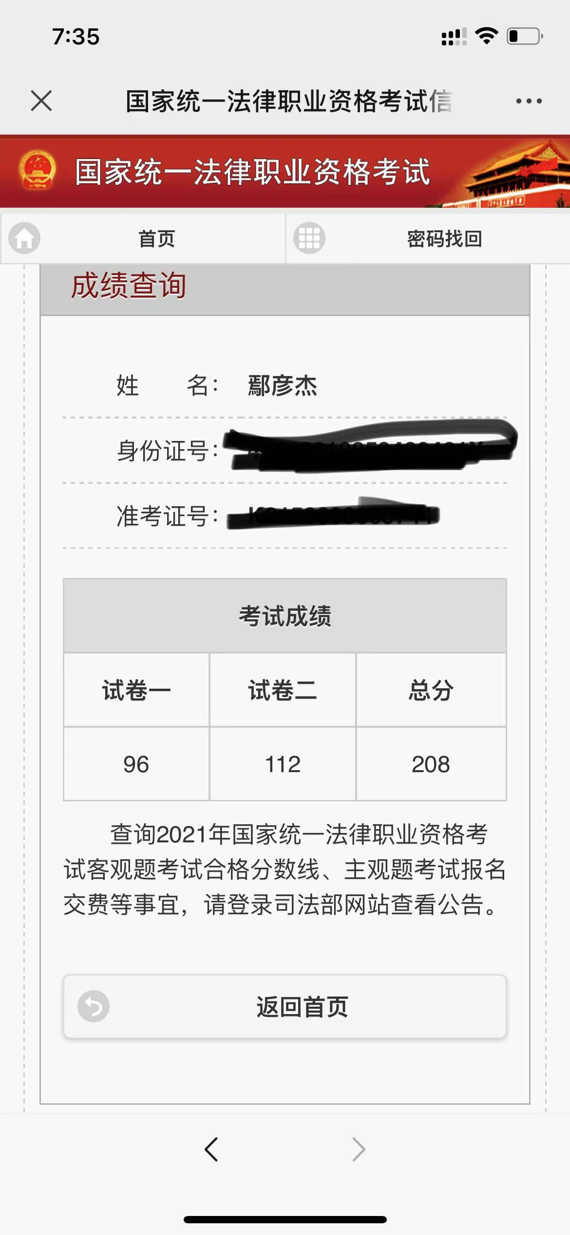 经验贴图片