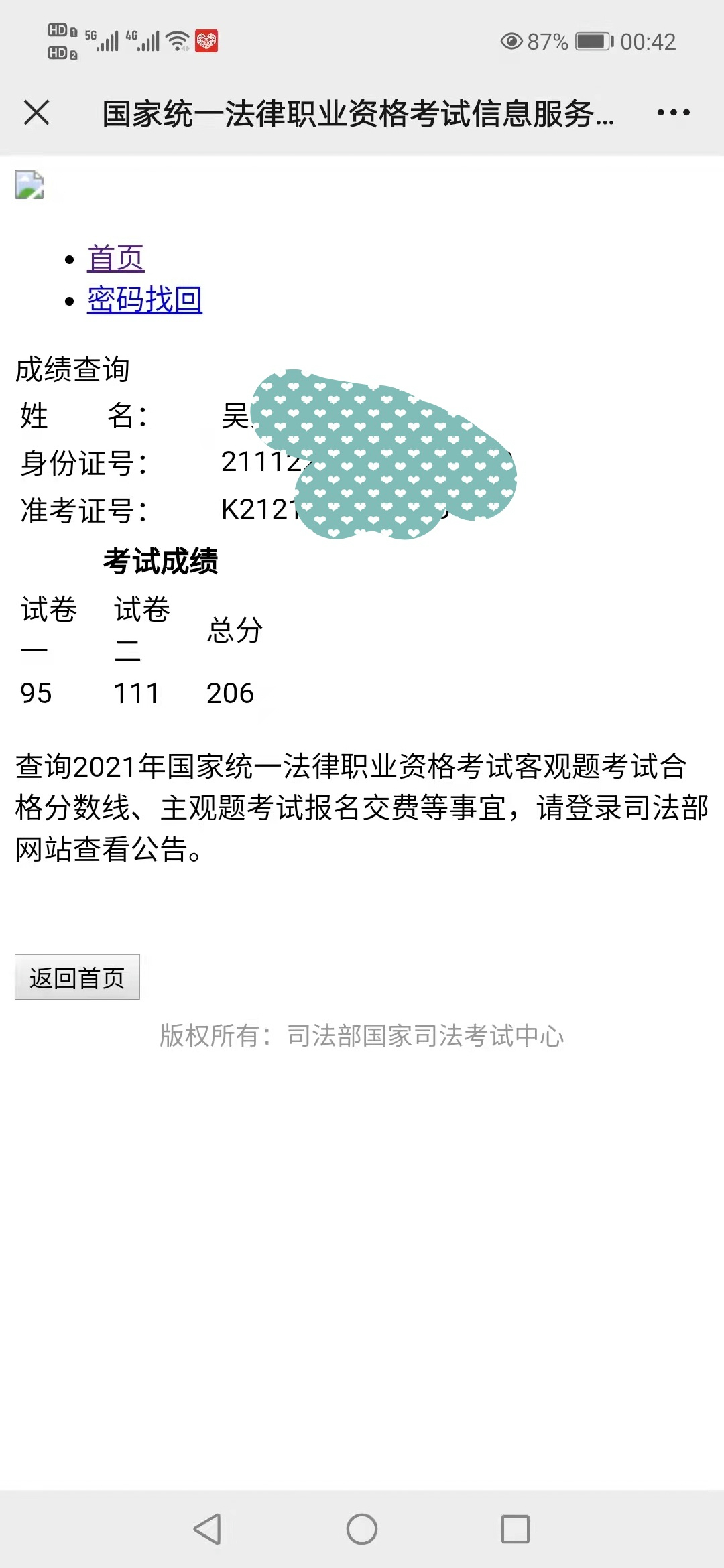 经验贴图片