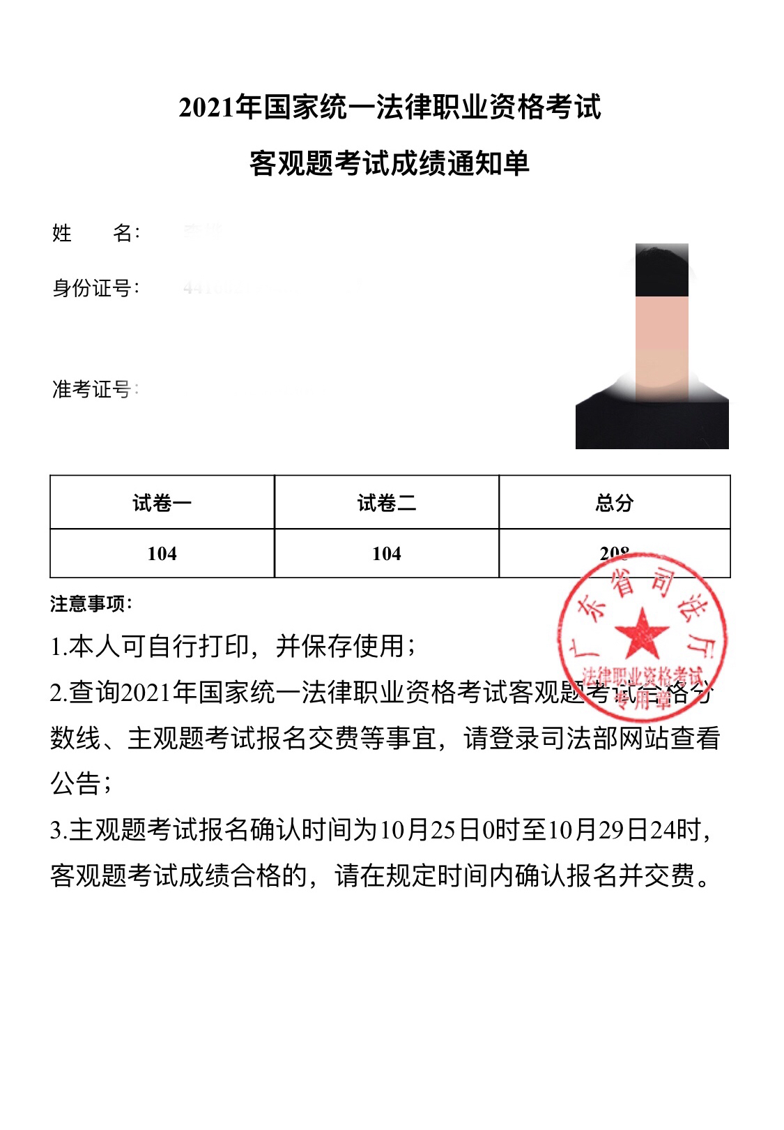 经验贴图片