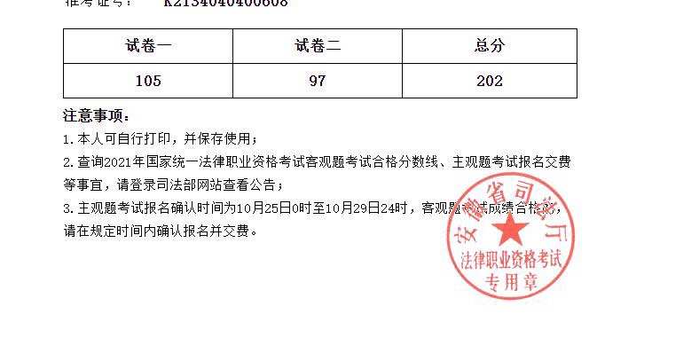 经验贴图片