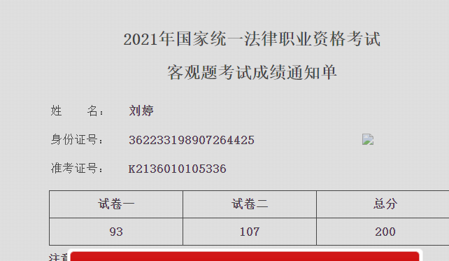 经验贴图片