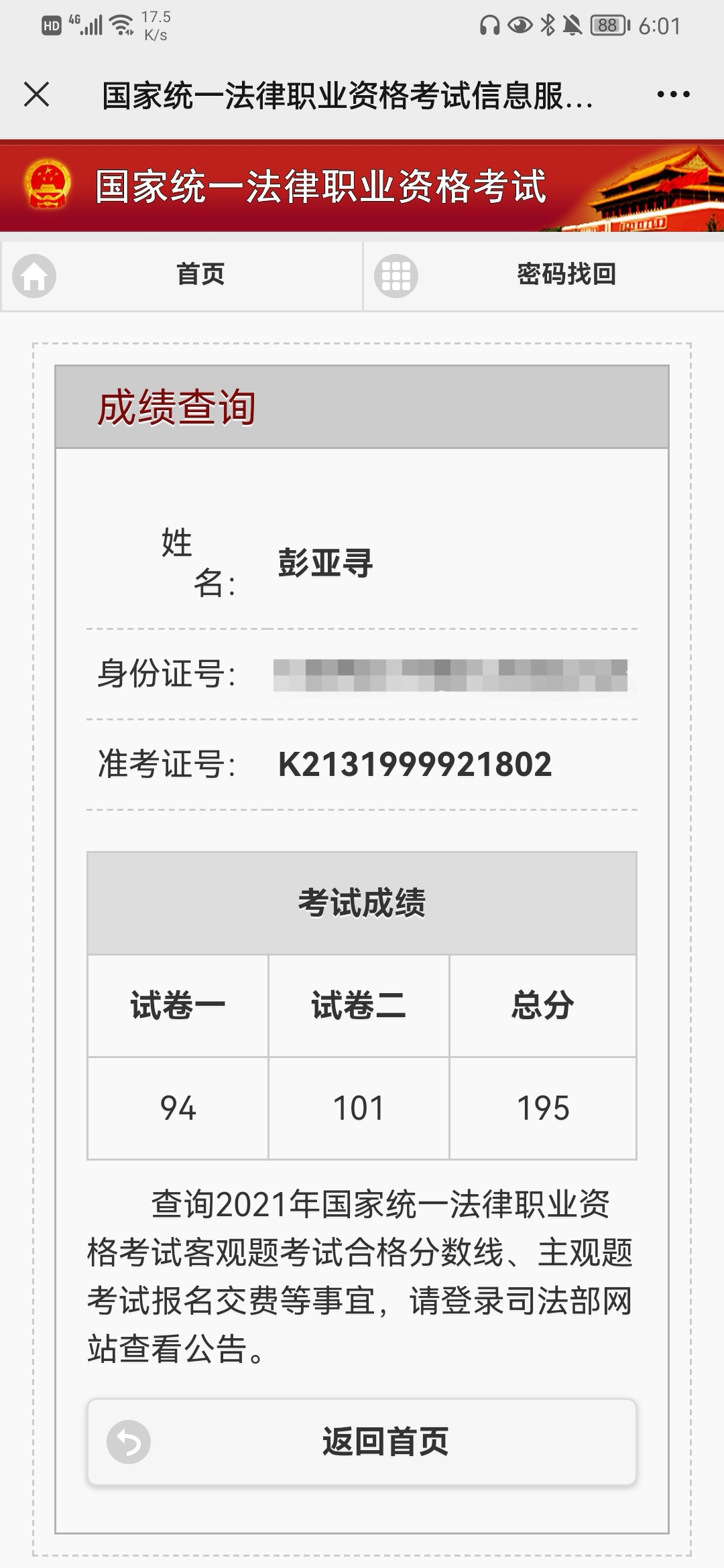 经验贴图片